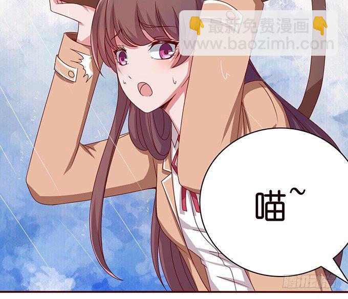 雨中的冲突(1/3)-第32话