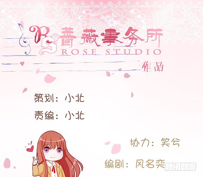 雨中的冲突(1/3)-第32话