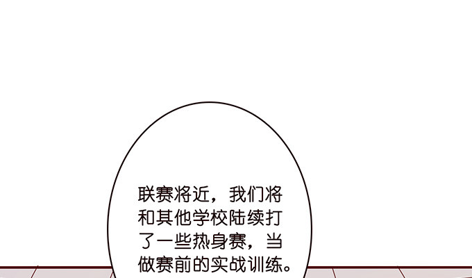 雨中的冲突(1/3)-第32话