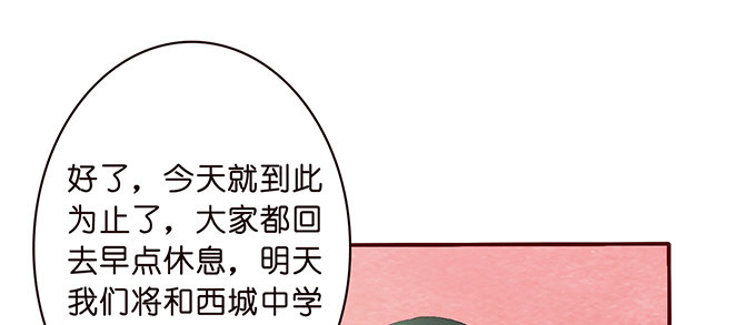 雨中的冲突(1/3)-第32话