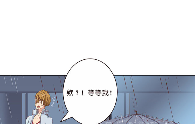 雨中的冲突(1/3)-第32话