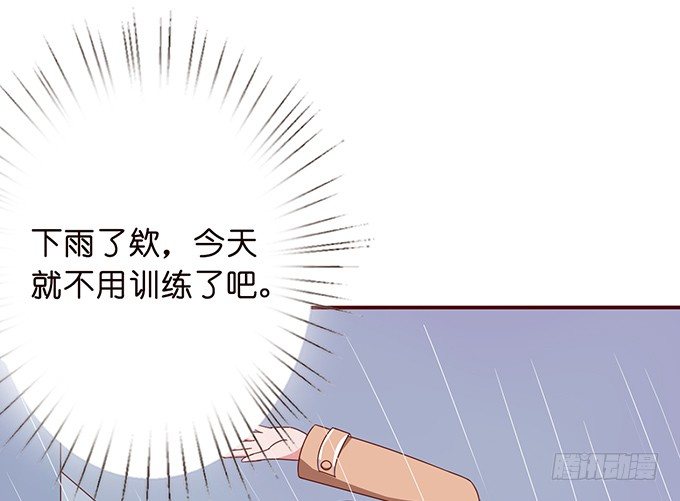 雨中的冲突(1/3)-第32话