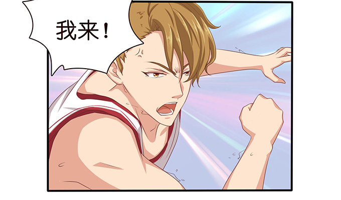 篮球的意义(1/2)-第34话