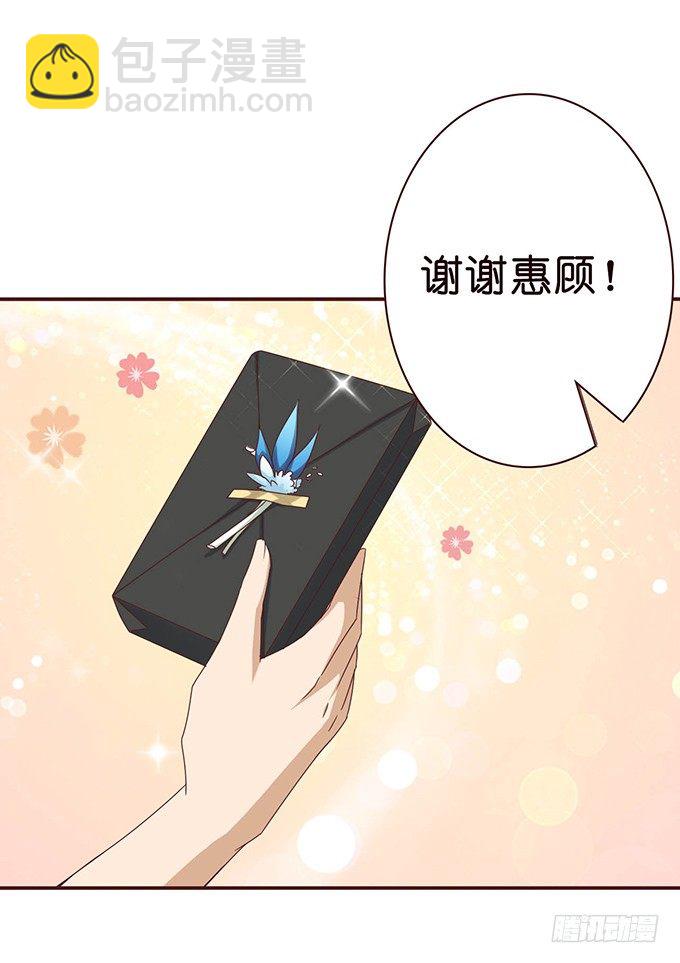 初次的误会(1/2)-第38话
