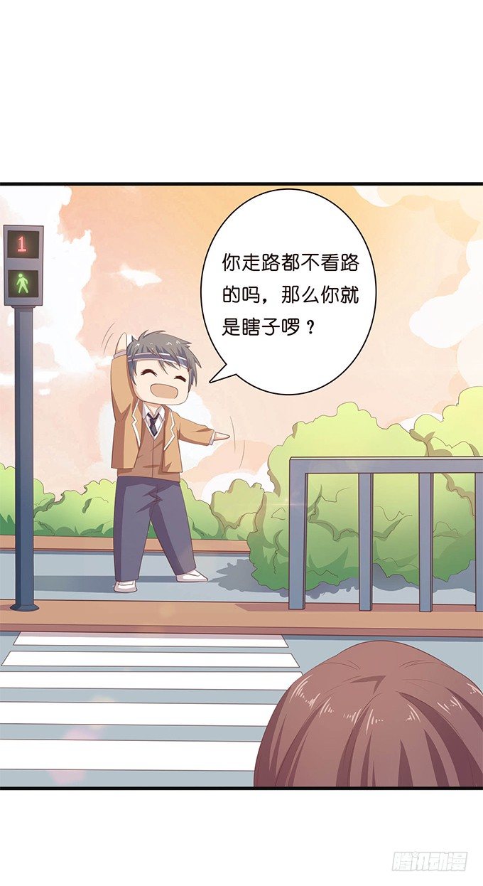 初次的误会(1/2)-第38话