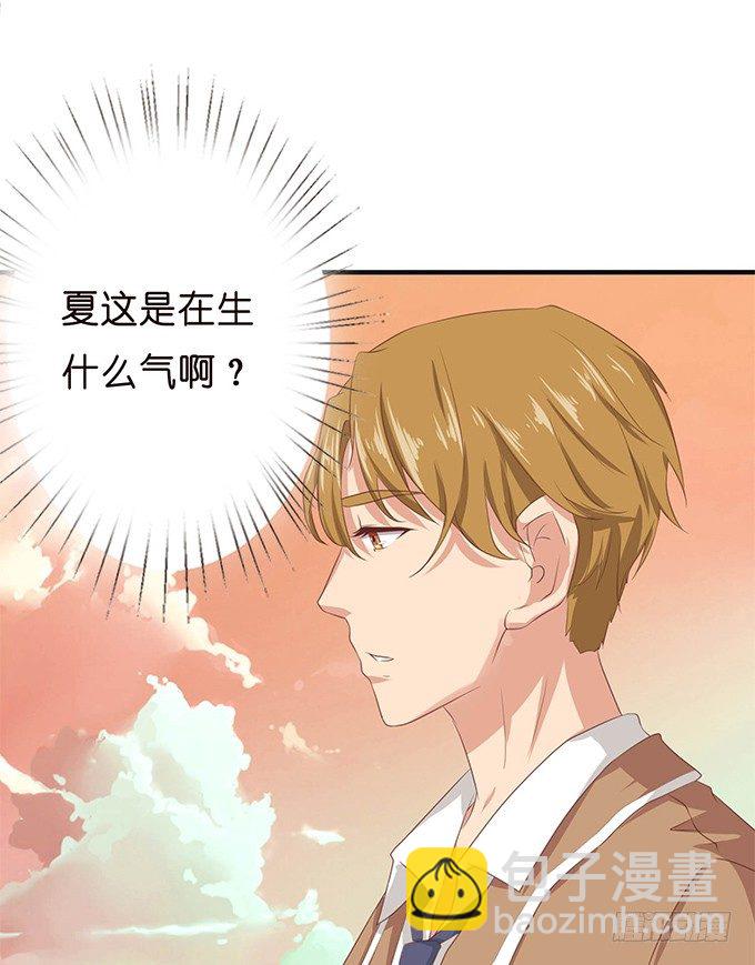 初次的误会(1/2)-第38话