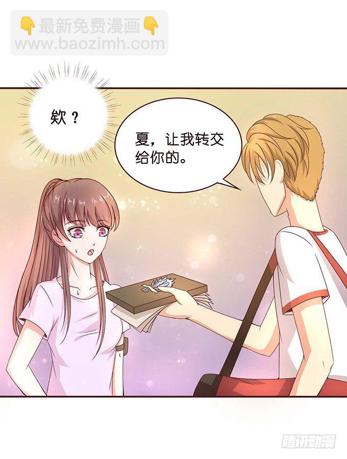 夏沫的恋舞(1/2)-第40话