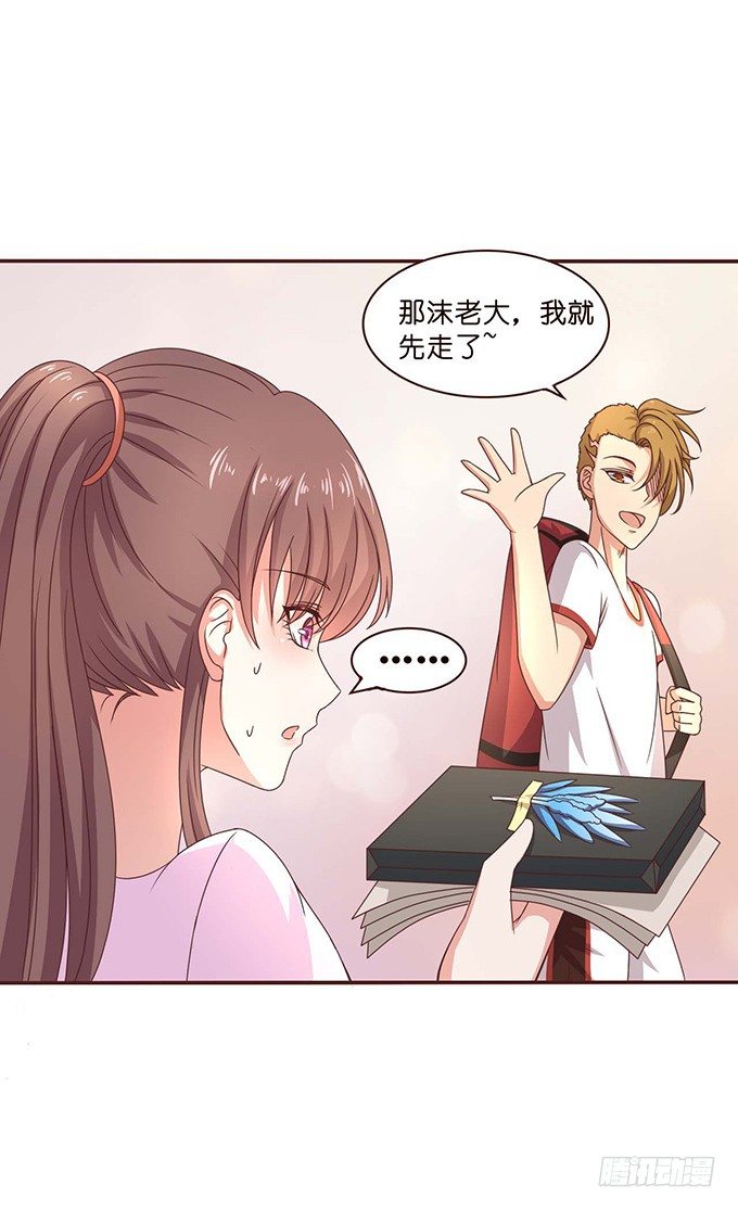 夏沫的恋舞(1/2)-第40话