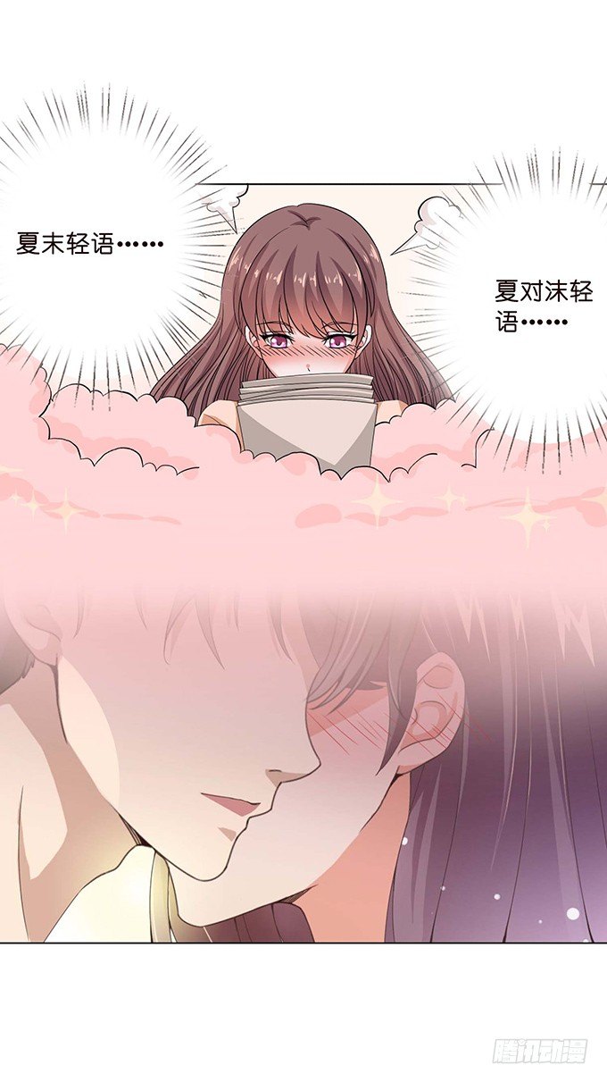 夏沫的恋舞(1/2)-第40话