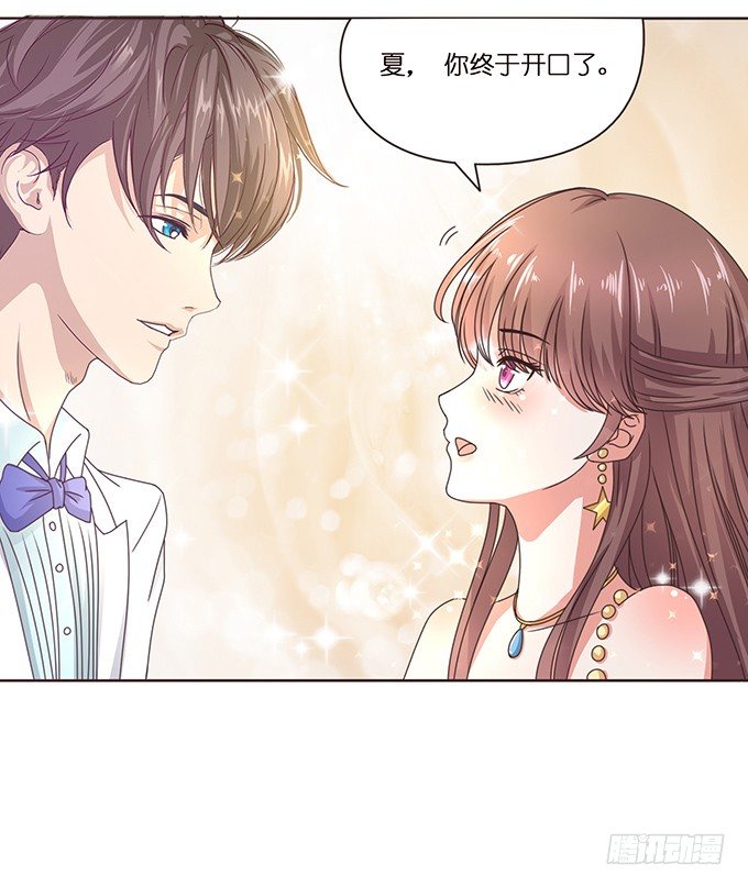 夏沫的恋舞(1/2)-第40话