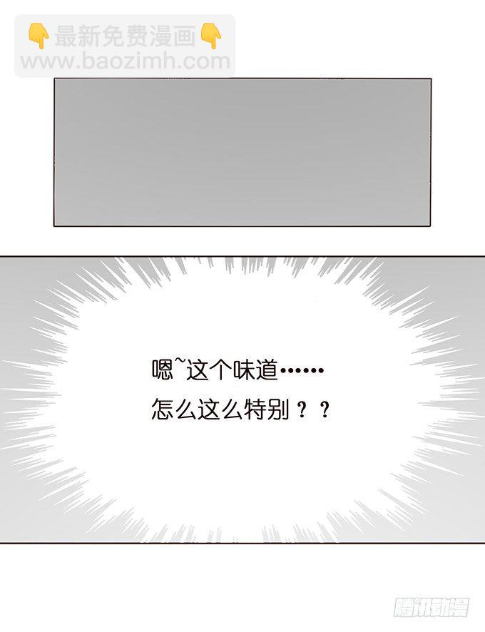 夏沫的恋舞(1/2)-第40话