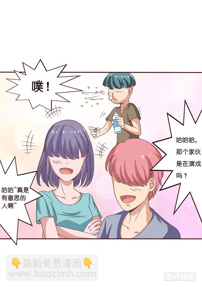 夏沫的恋舞(1/2)-第40话