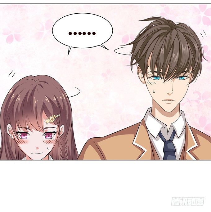 对你的信任-第42话