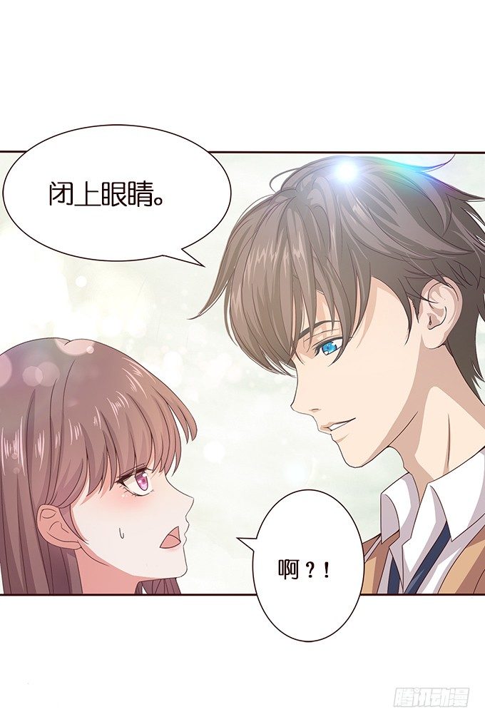 对你的信任-第42话