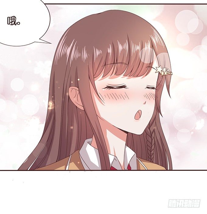 对你的信任-第42话