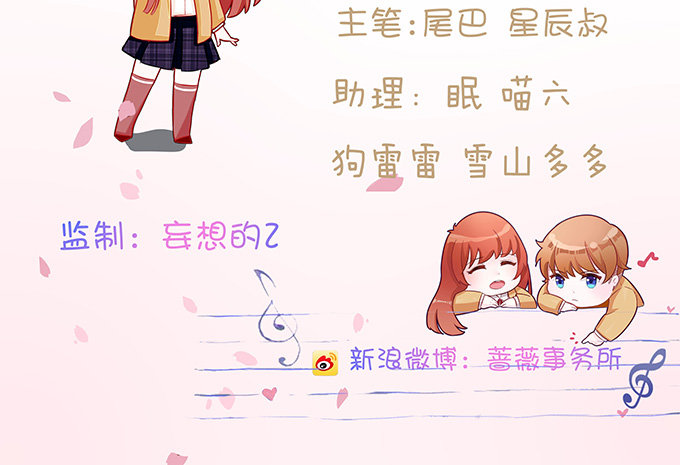 对你的信任-第42话