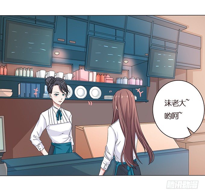 对你的信任-第42话