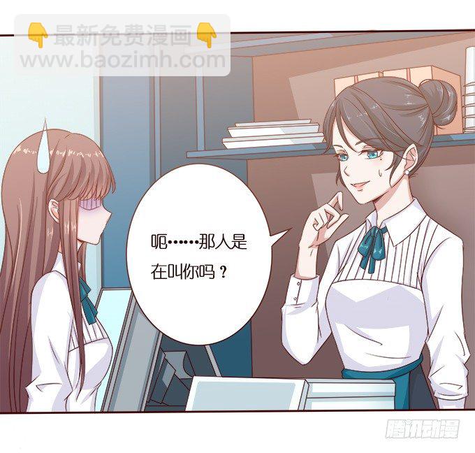 对你的信任-第42话