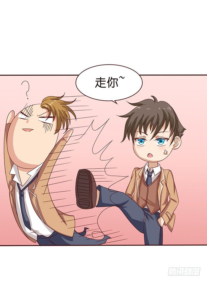 对你的信任-第42话