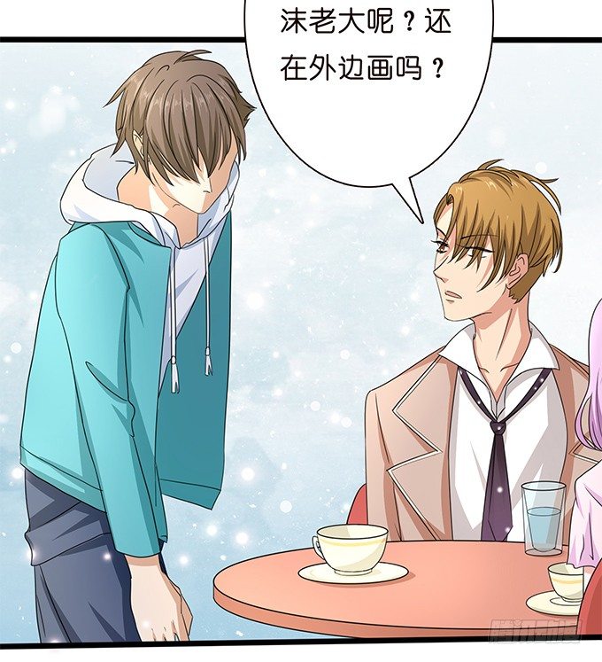 同样的铃声-第44话