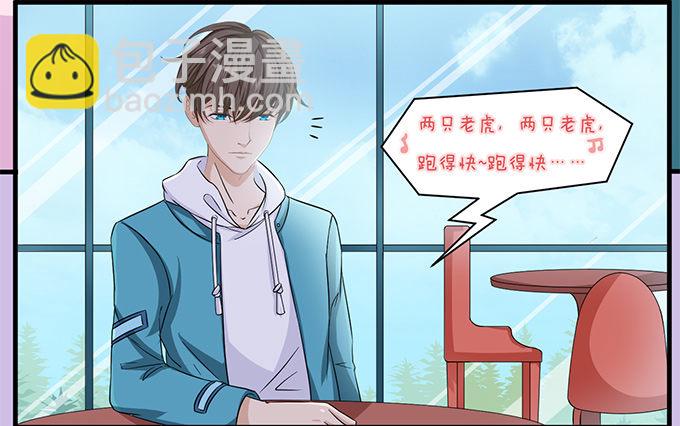 同样的铃声-第44话