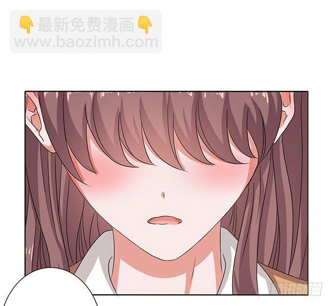 旅行的机会-第46话