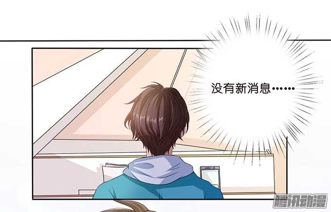 告白的勇气(1/2)-第48话