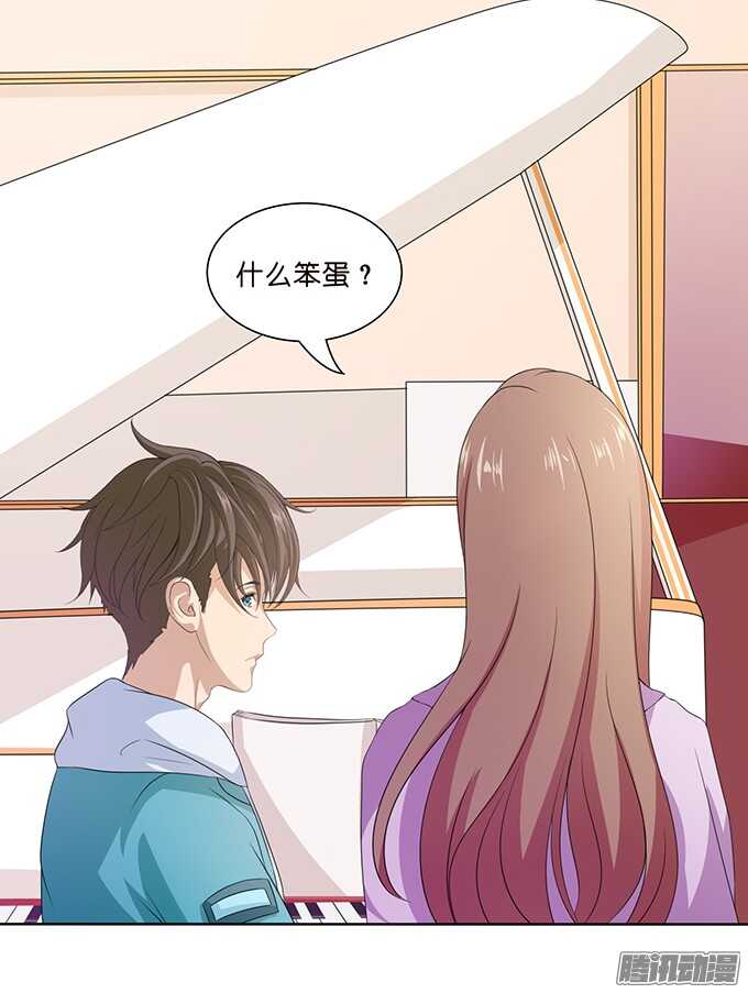 告白的勇气(1/2)-第48话