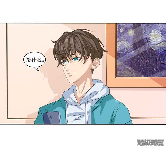 告白的勇气(1/2)-第48话