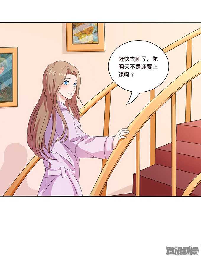 告白的勇气(1/2)-第48话