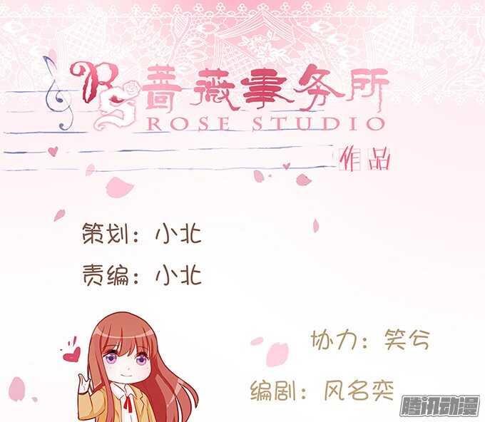 告白的勇气(1/2)-第48话