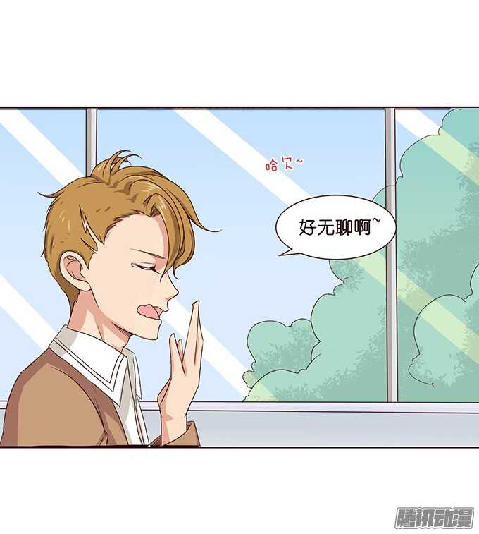 告白的勇气(1/2)-第48话