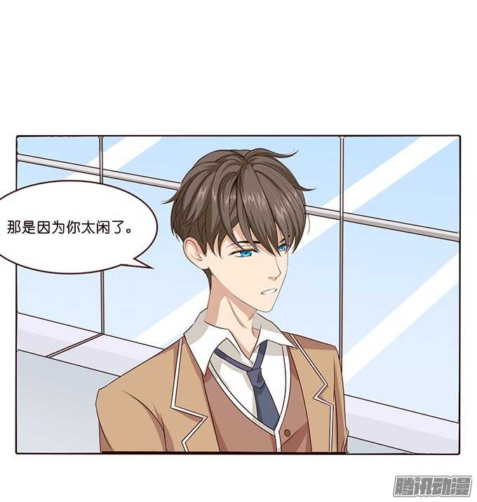 告白的勇气(1/2)-第48话