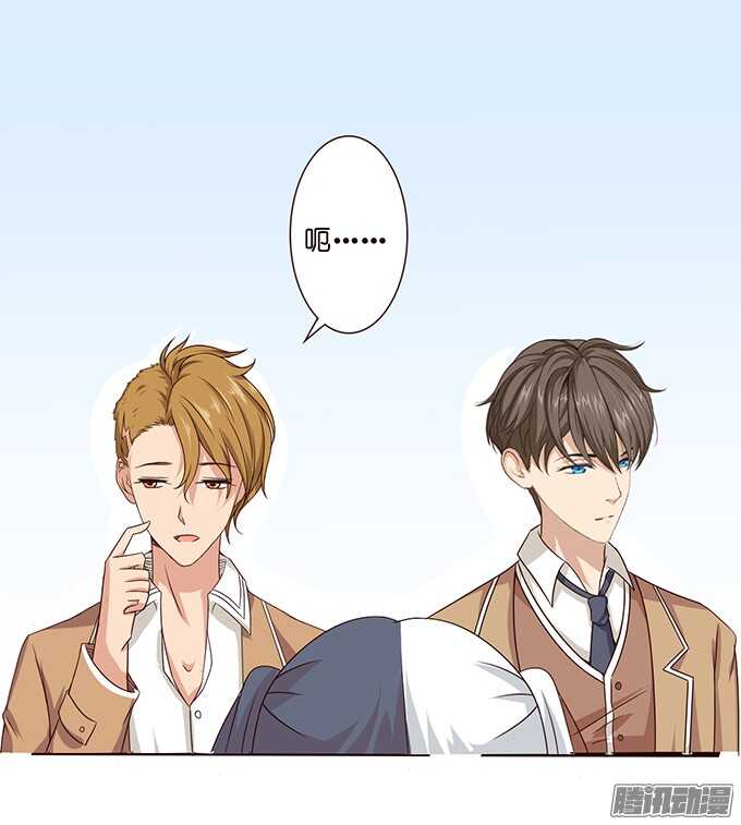 告白的勇气(1/2)-第48话