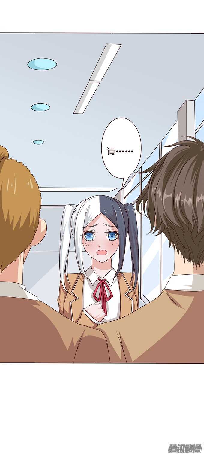 告白的勇气(1/2)-第48话