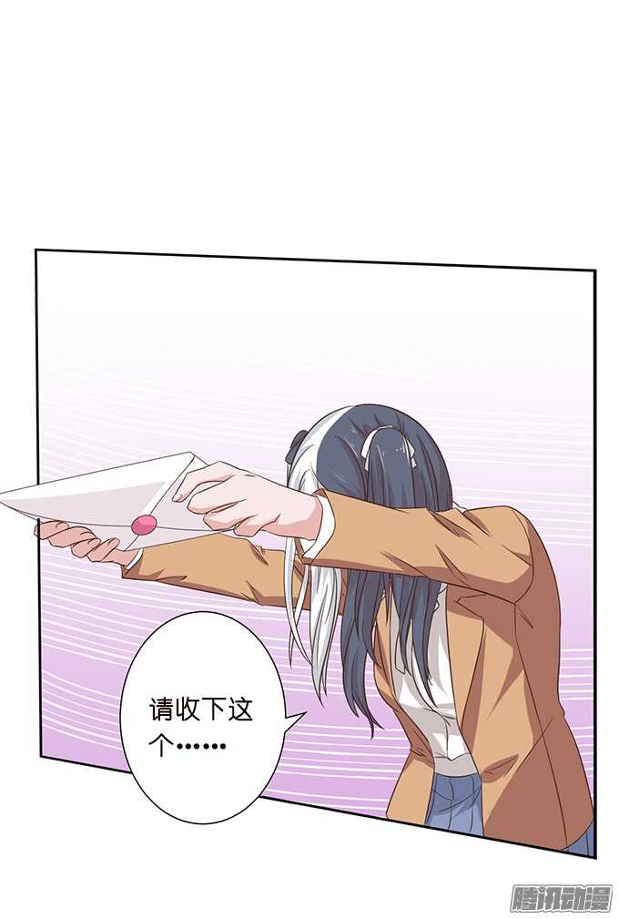 告白的勇气(1/2)-第48话