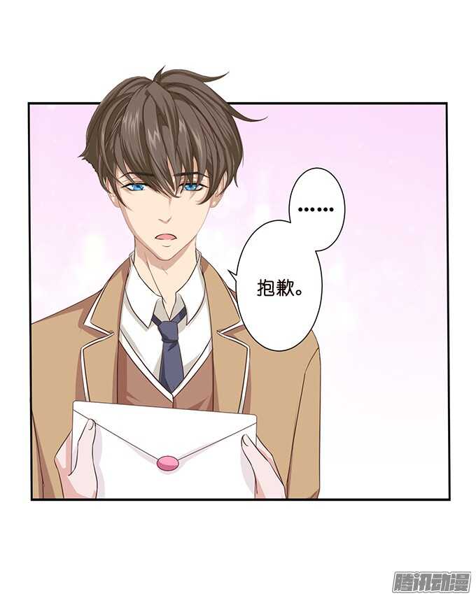 告白的勇气(1/2)-第48话