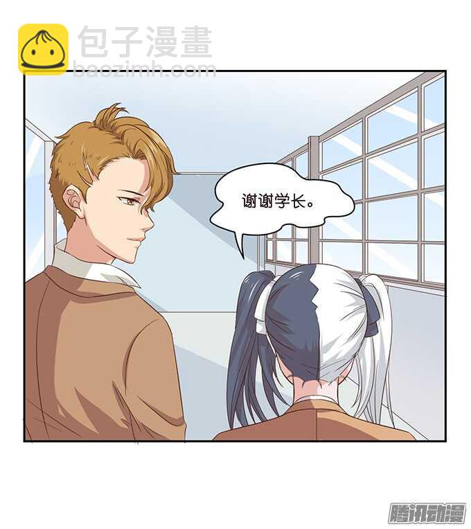 告白的勇气(1/2)-第48话