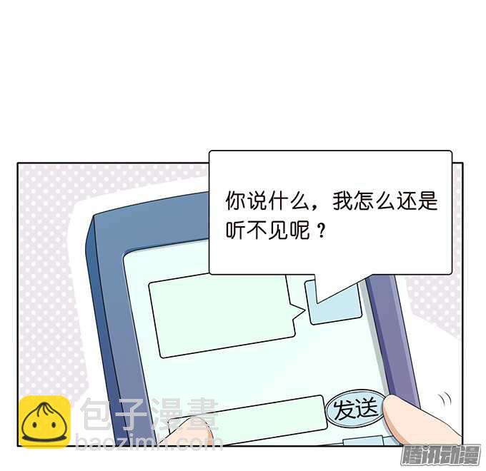 告白的勇气(1/2)-第48话