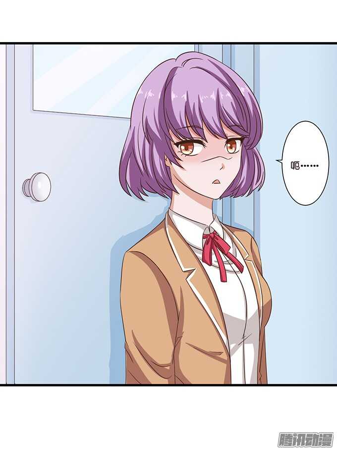 告白的勇气(1/2)-第48话