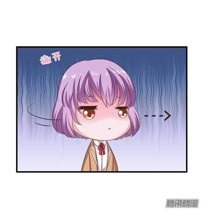 告白的勇气(1/2)-第48话