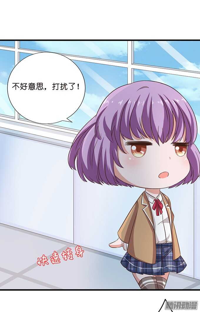 告白的勇气(1/2)-第48话