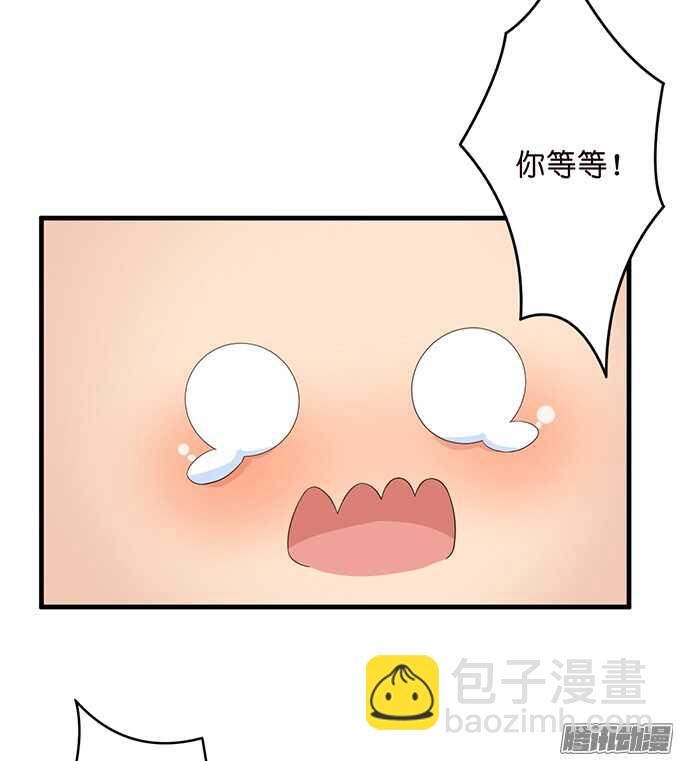 告白的勇气(1/2)-第48话