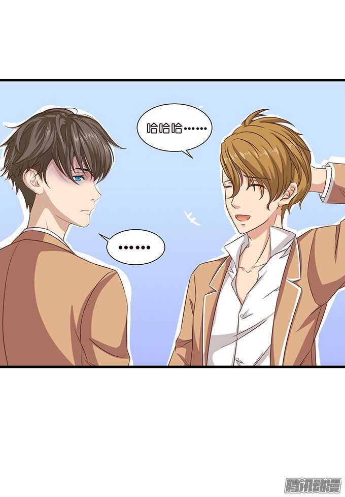 告白的勇气(1/2)-第48话