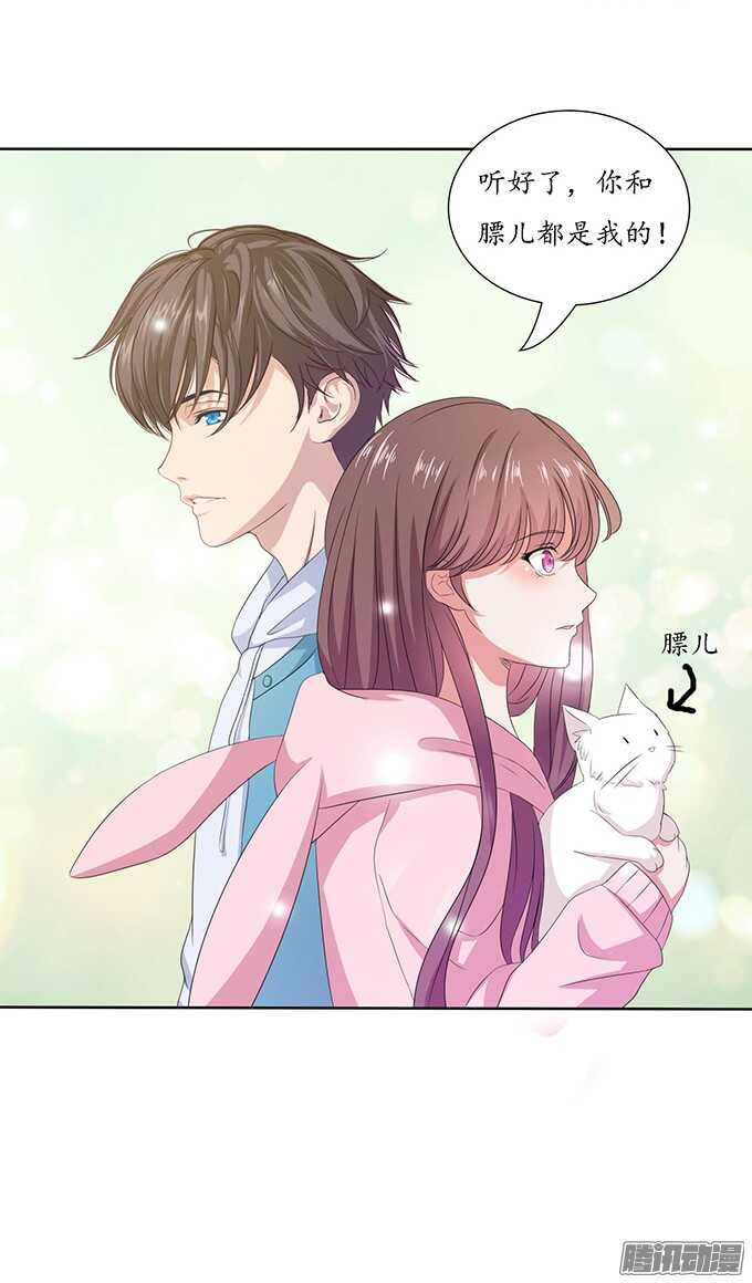 告白的勇气(1/2)-第48话