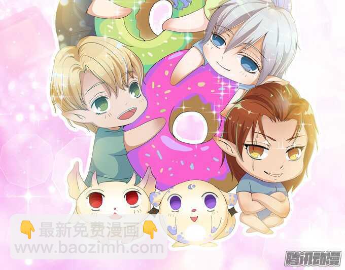 告白的勇气(1/2)-第48话