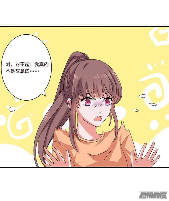 海边的嬉闹(1/2)-第52话