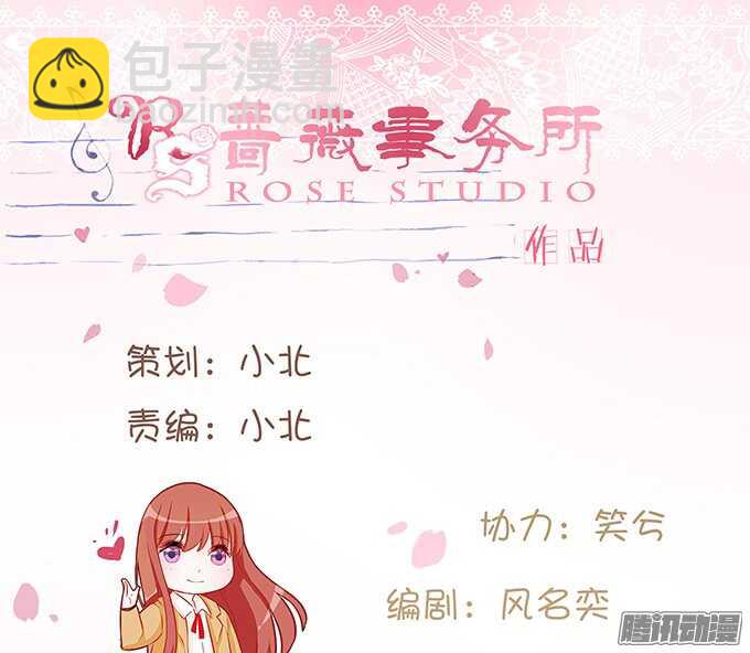 海边的嬉闹(1/2)-第52话