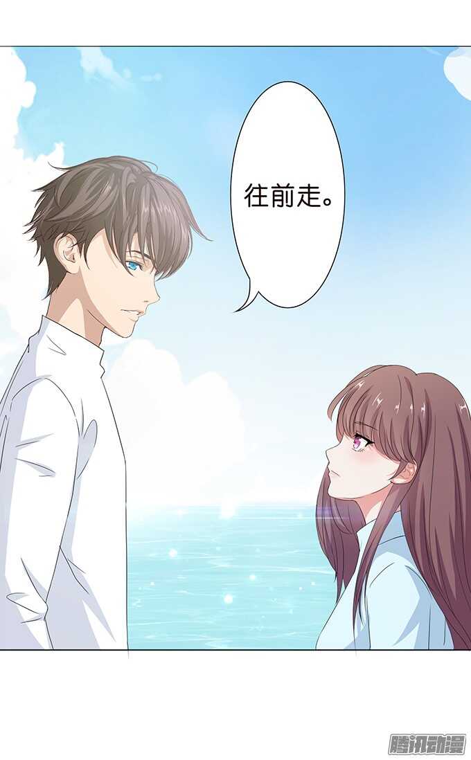 海边的嬉闹(1/2)-第52话