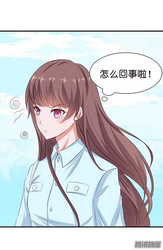 海边的嬉闹(1/2)-第52话